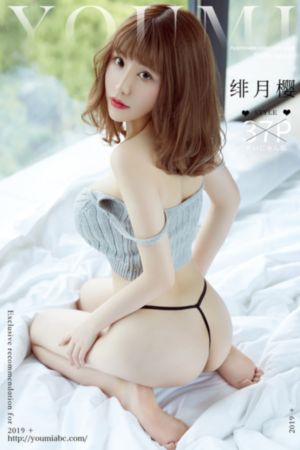 欧美综合精品久久久久成人青草_高清无删减在线观看